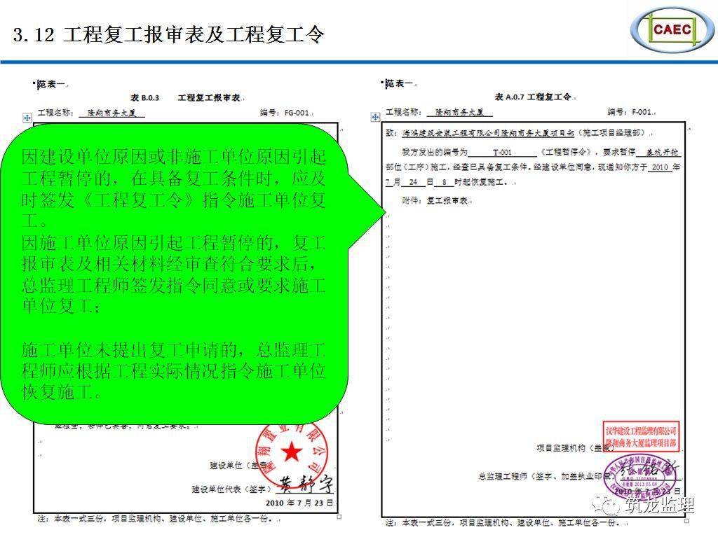 网眼布用途