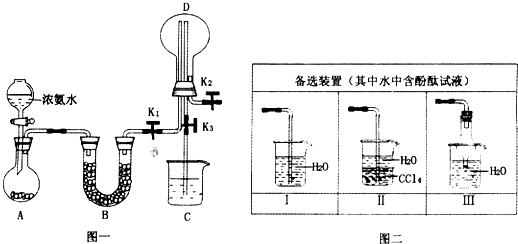 印刷胶辊与肥皂的制备装置图及其工艺研究