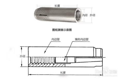 浴室膨胀螺丝怎么安装