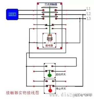 音响控制开关布线实图