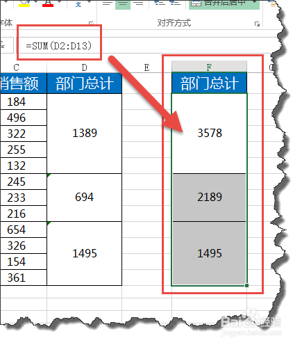 设备三表对中法