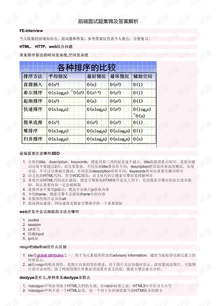 塑料接线盒套什么定额