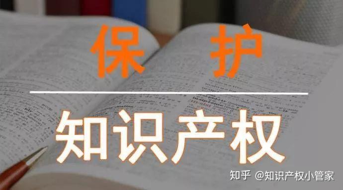 知识产权与其他权利的区别